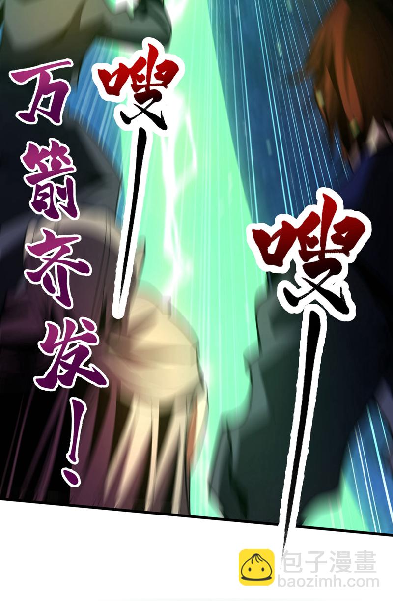 第41话 师姐小心！(1/2)-第41话