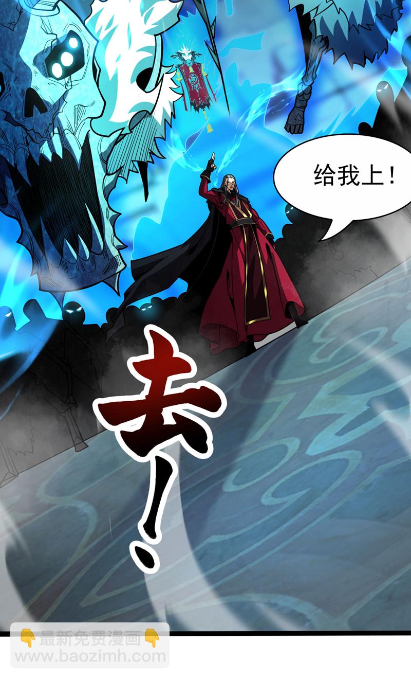 第41话 师姐小心！(1/2)-第41话
