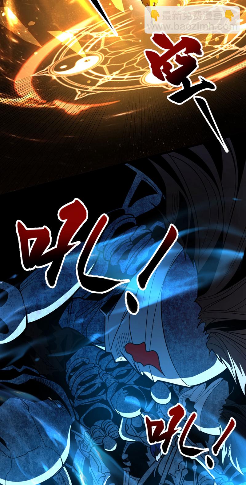第41话 师姐小心！(1/2)-第41话
