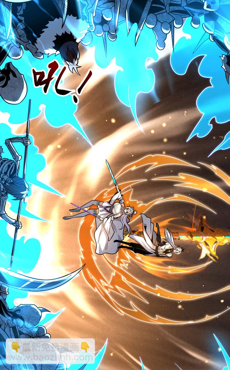 第41话 师姐小心！(1/2)-第41话