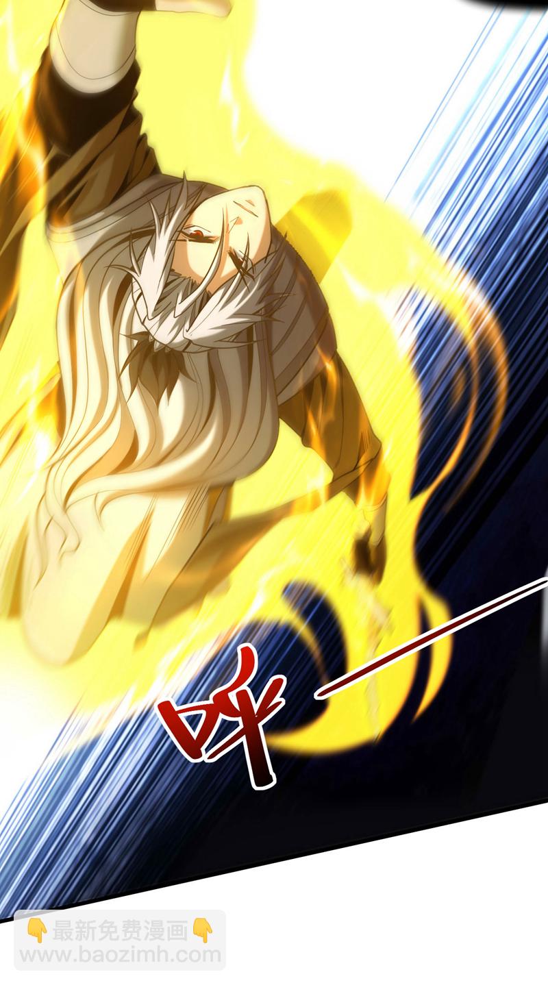 第43话 师姐，你没事吧？-第43话