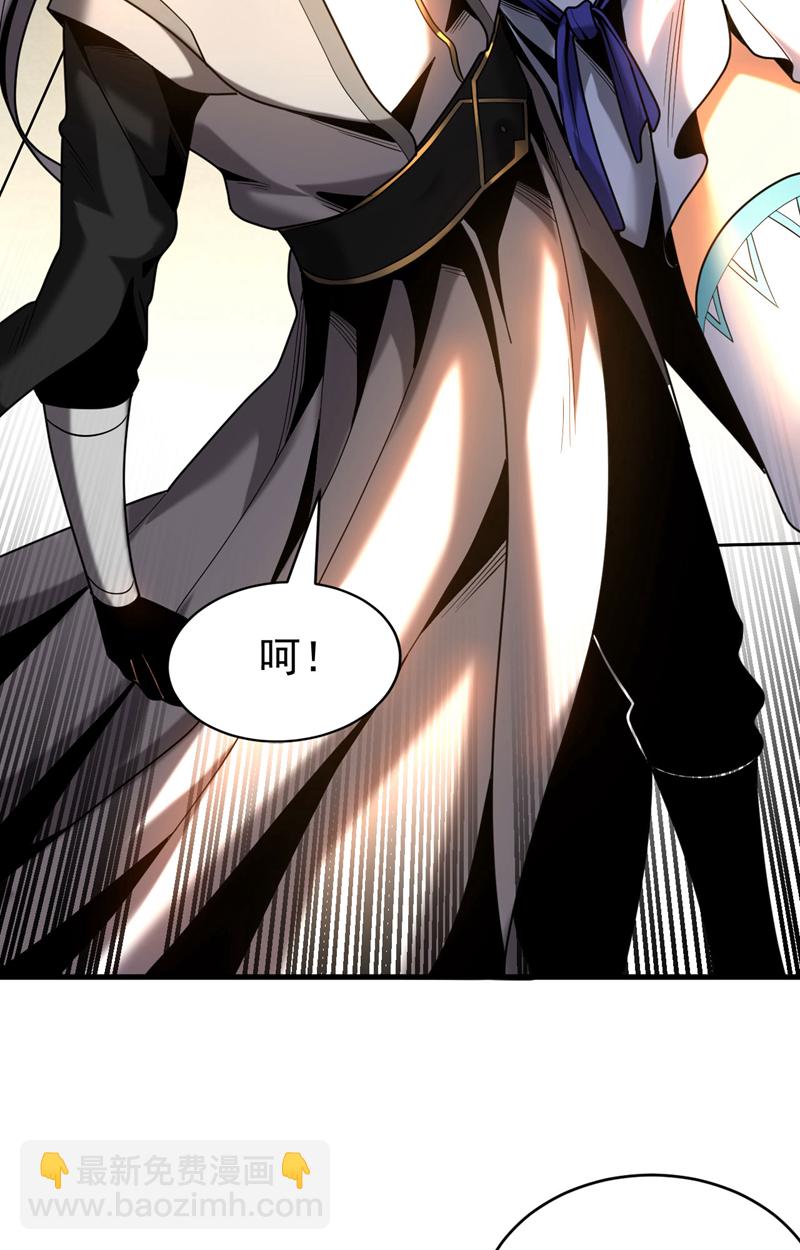 第43话 师姐，你没事吧？-第43话