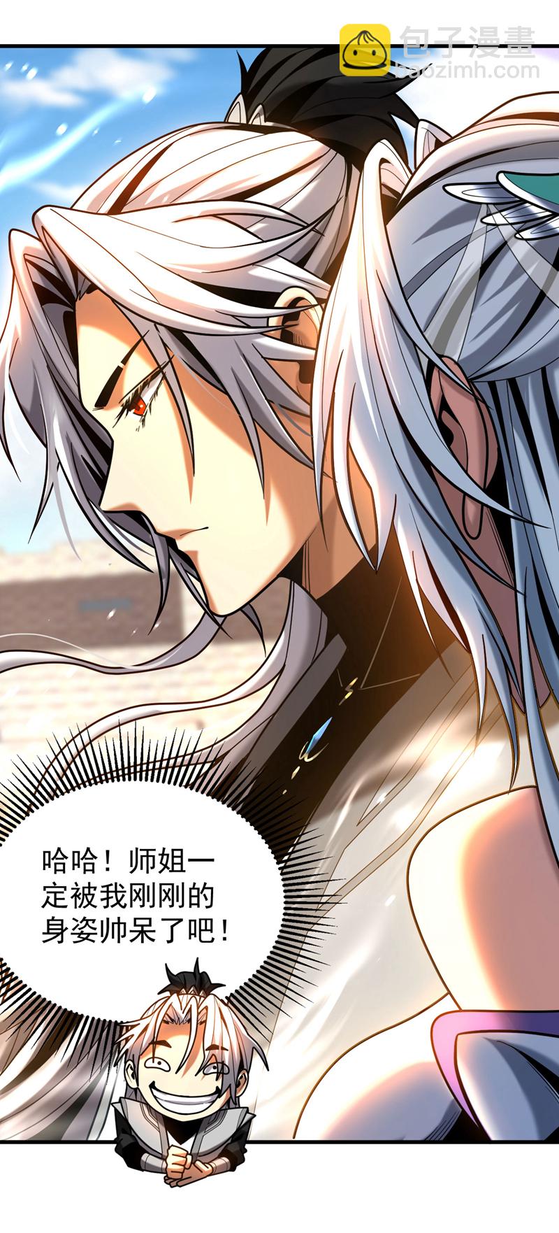 第43话 师姐，你没事吧？-第43话
