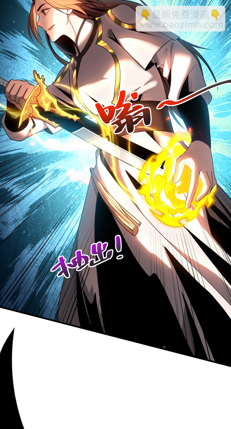 第45话 七星诛仙剑阵-第45话