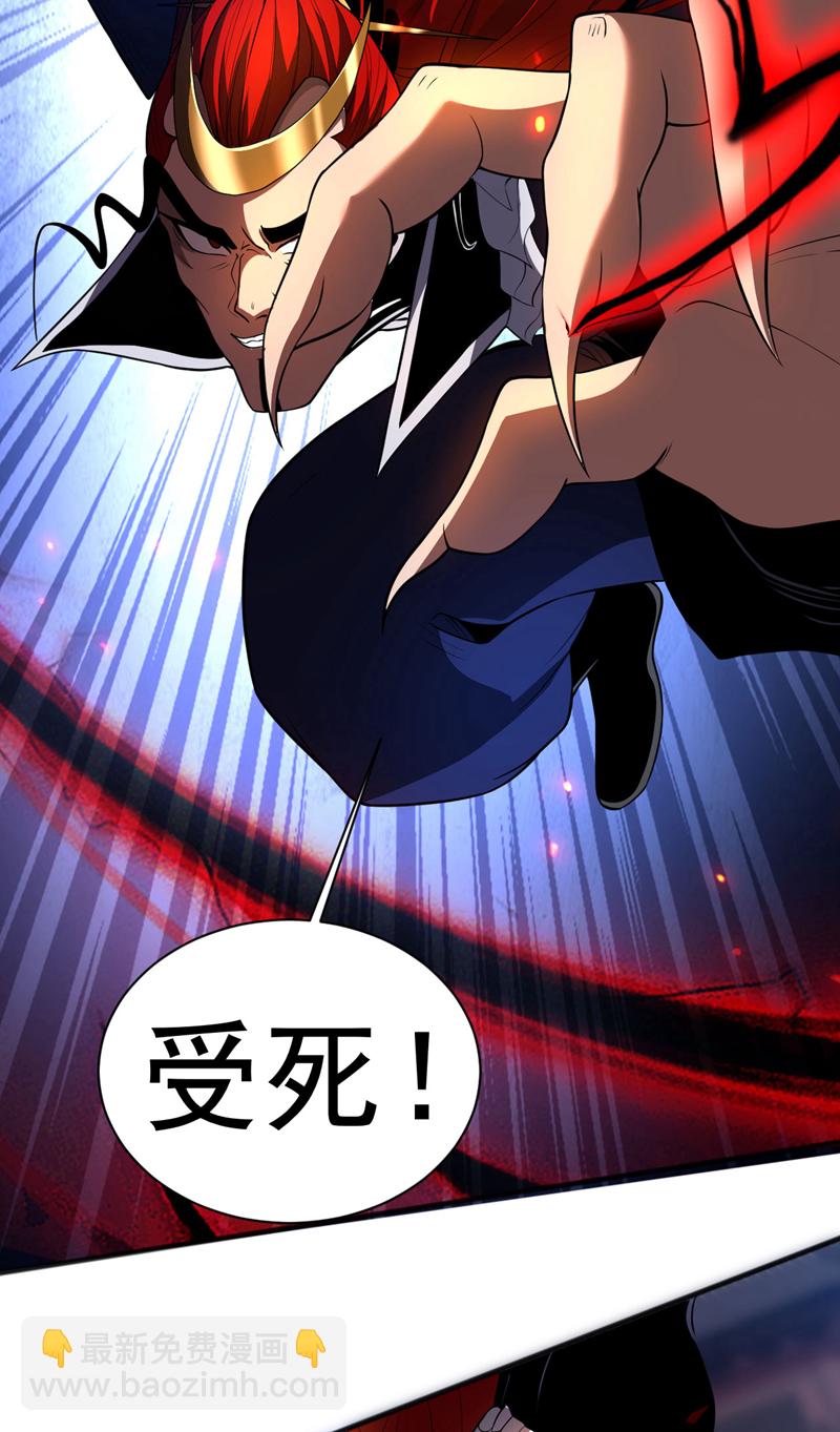 第45话 七星诛仙剑阵-第45话