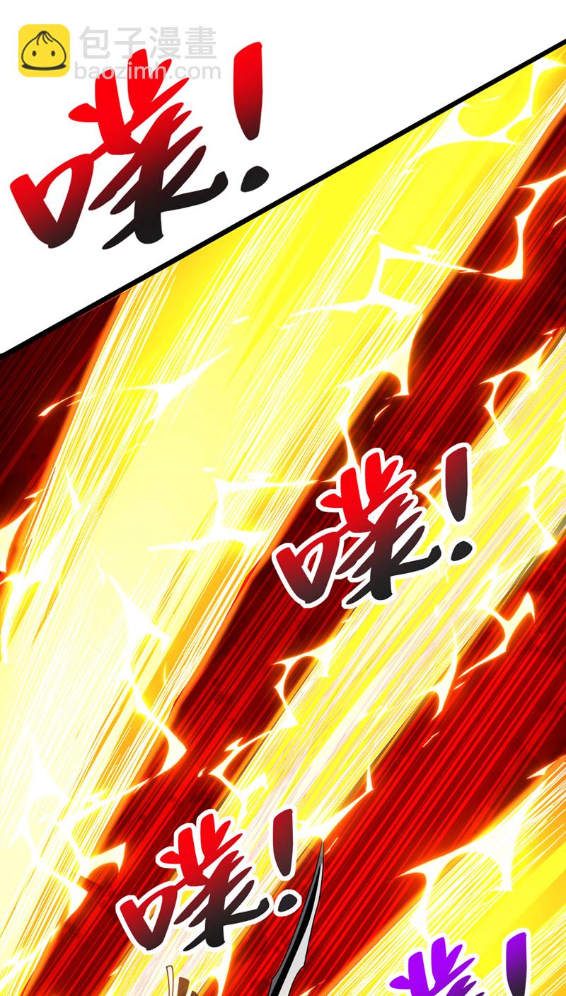 第45话 七星诛仙剑阵-第45话