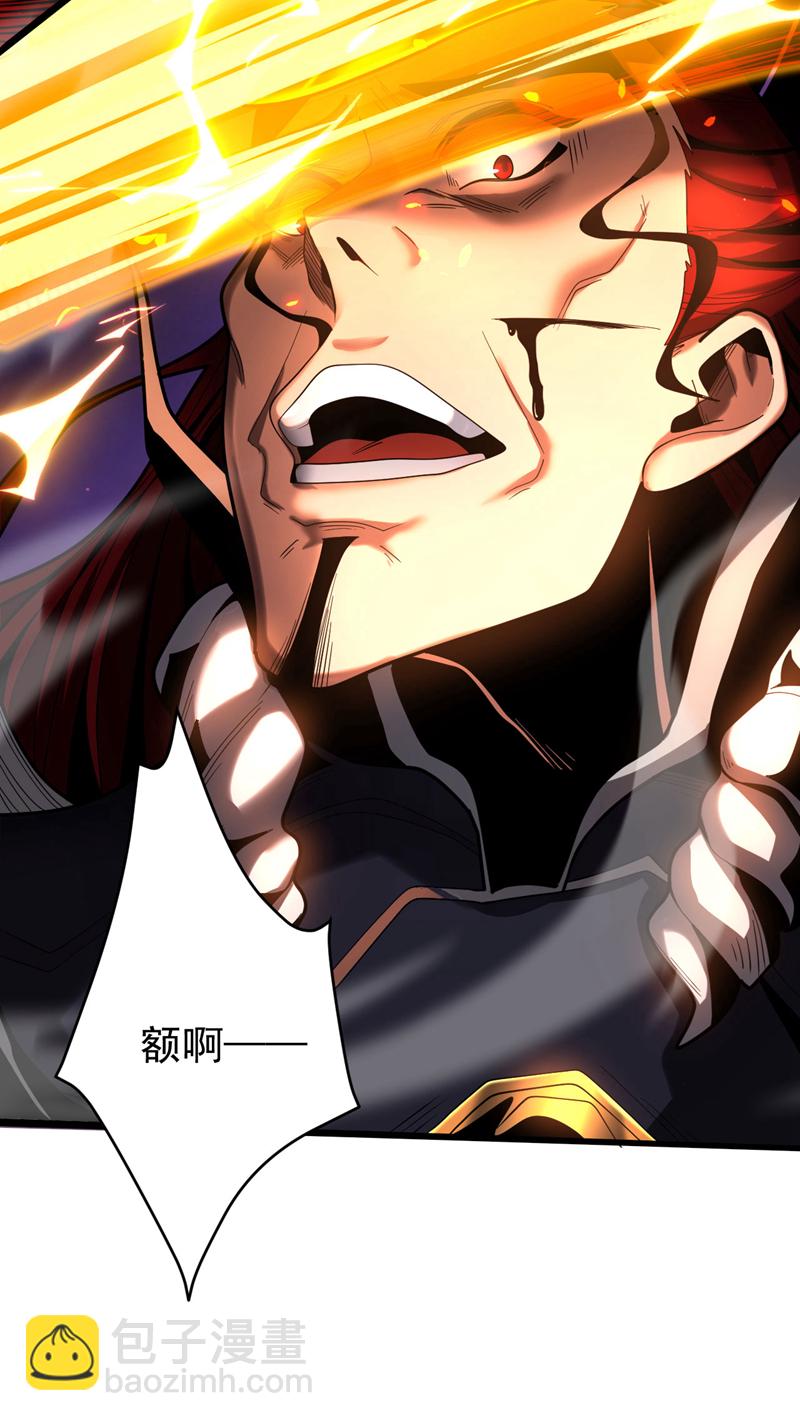 第45话 七星诛仙剑阵-第45话