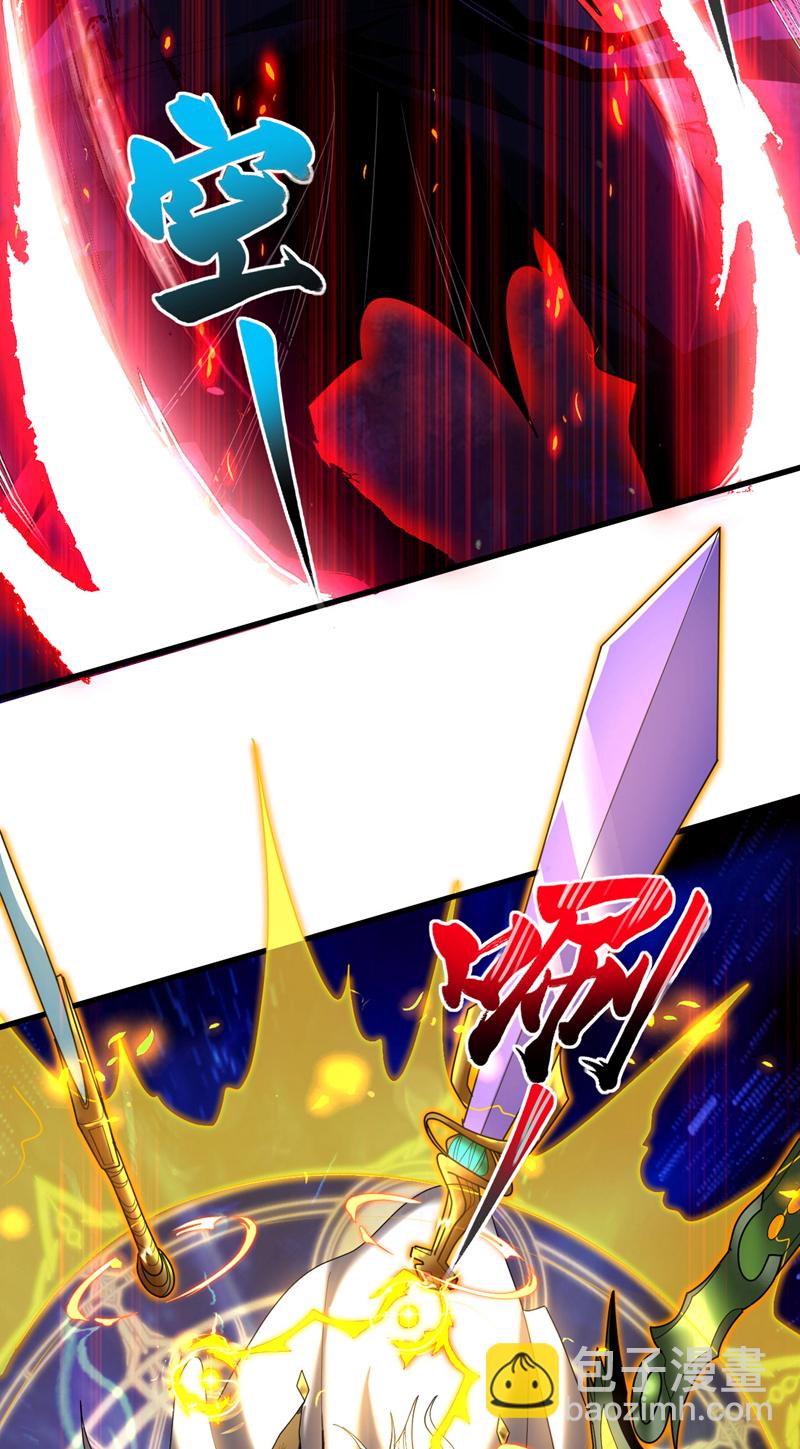 第45话 七星诛仙剑阵-第45话