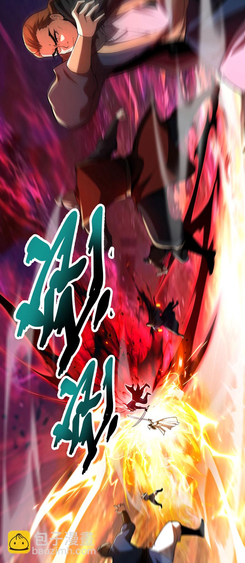 第45话 七星诛仙剑阵-第45话