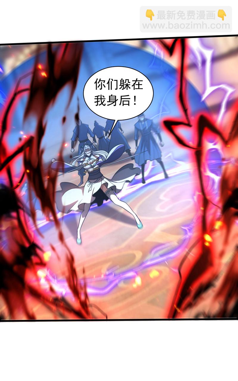 第45话 七星诛仙剑阵-第45话