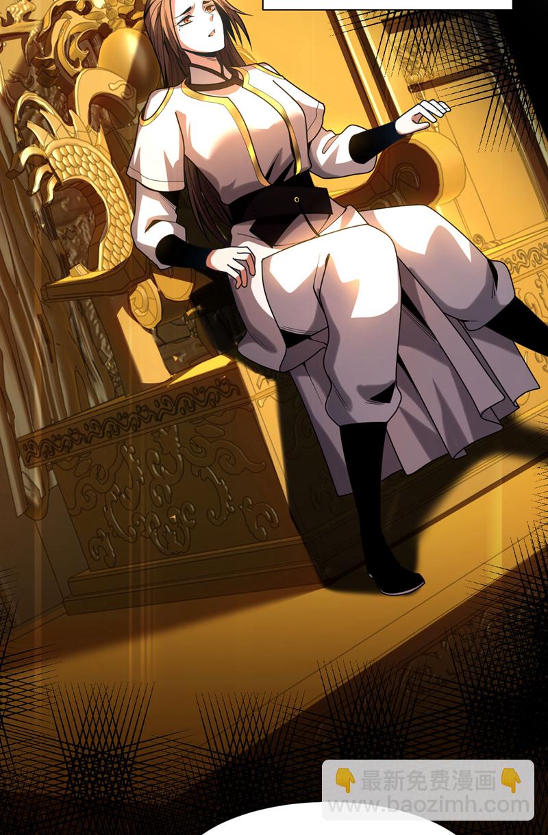 第47话 万道盛会-第47话