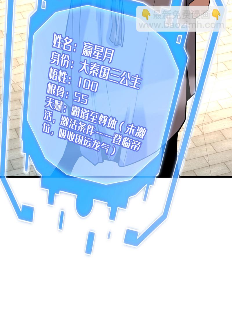 第47话 万道盛会-第47话