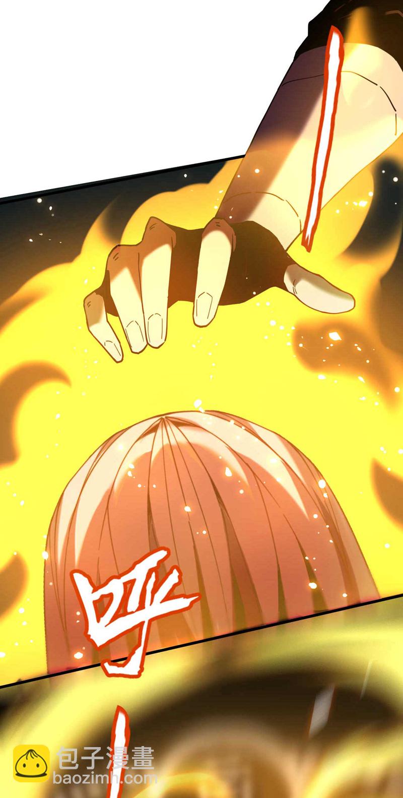 第5话 补你的拜师礼-第5话