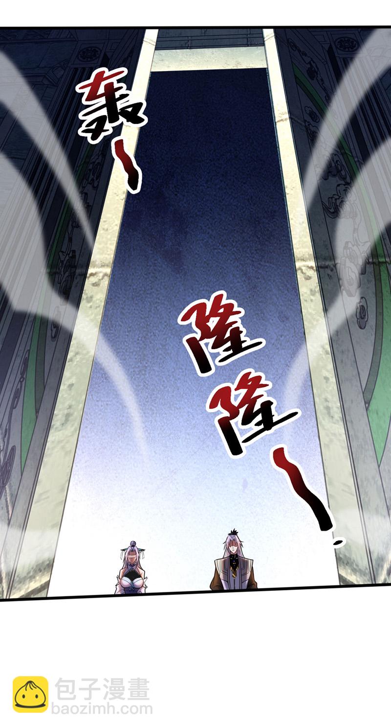 第49话 鸿蒙天书？-第49话