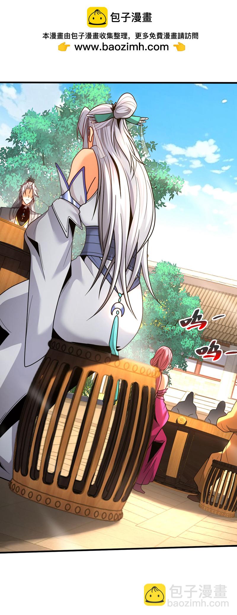 第53话 大猪蹄子！-第53话
