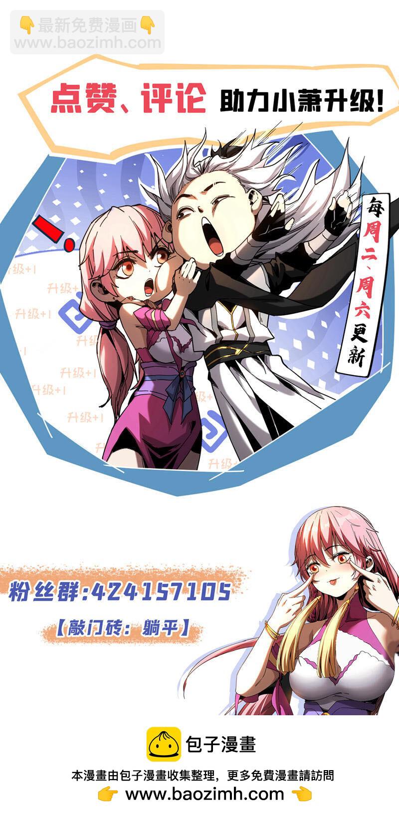 第53话 大猪蹄子！-第53话