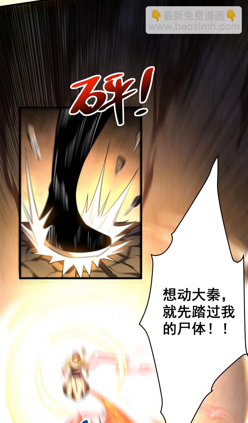 第55话 一招秒杀！-第55话