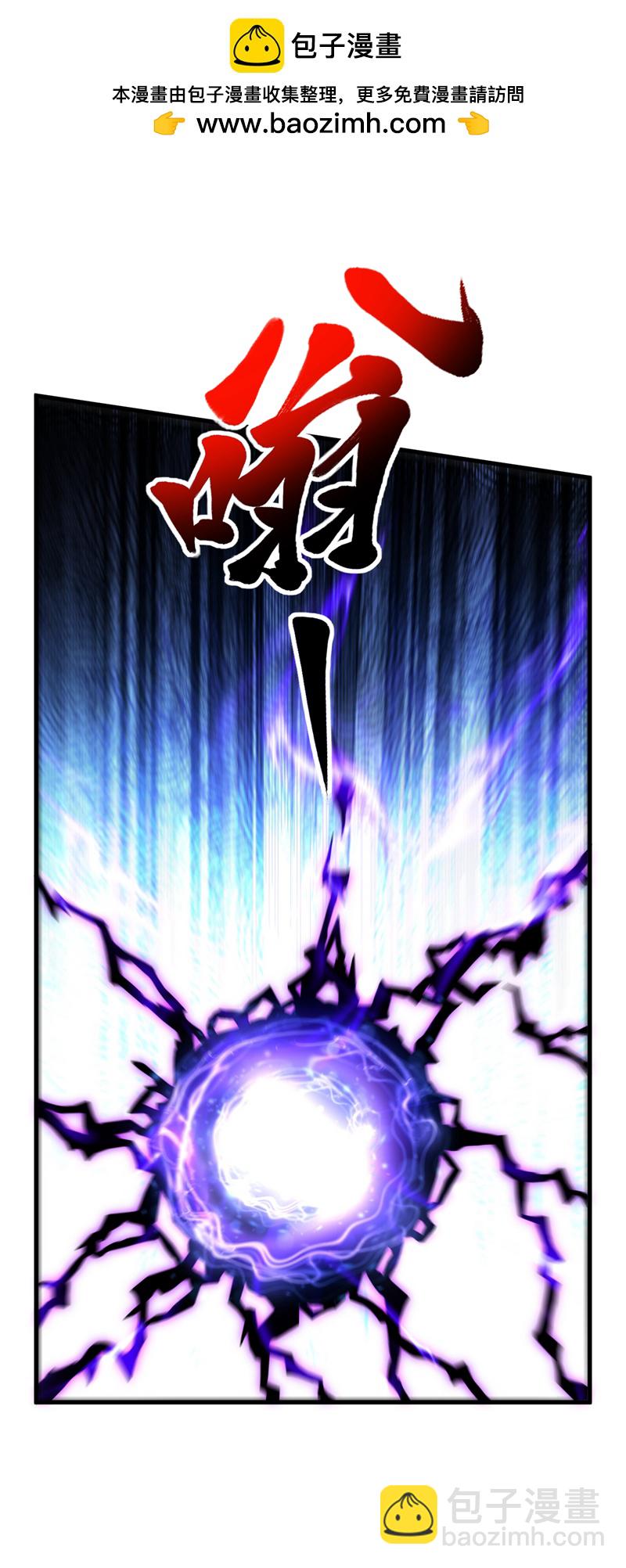 第55话 一招秒杀！-第55话