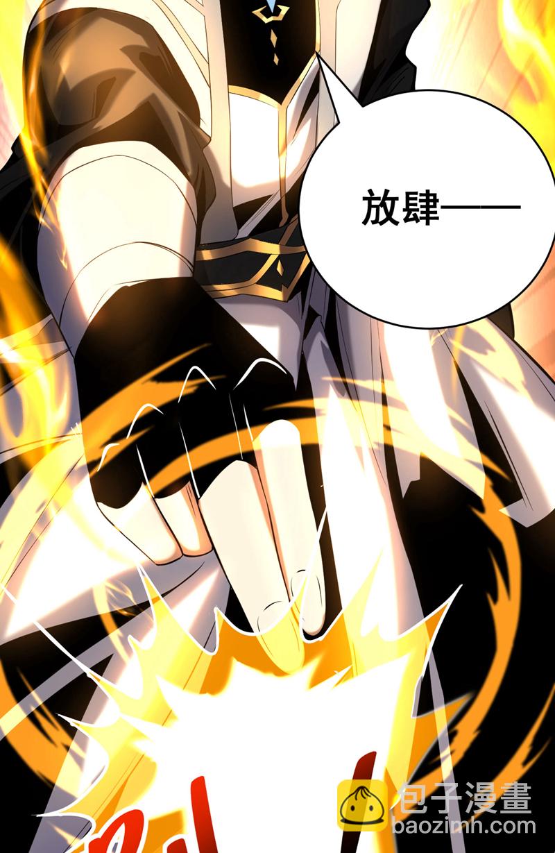 第55话 一招秒杀！-第55话