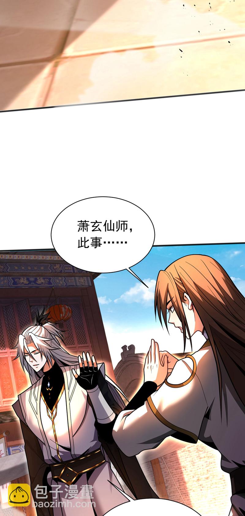 第55话 一招秒杀！-第55话