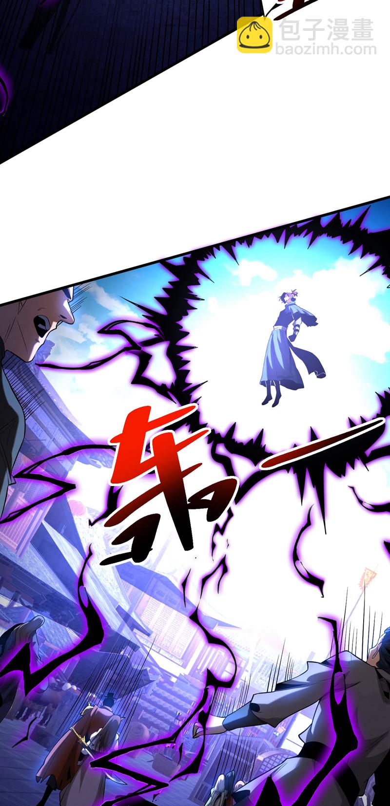 第55话 一招秒杀！-第55话