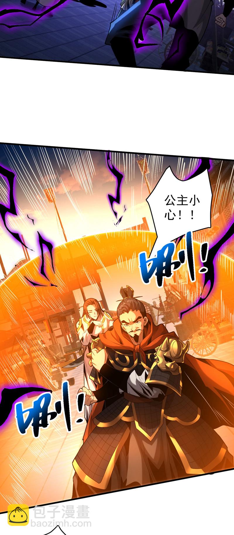 第55话 一招秒杀！-第55话