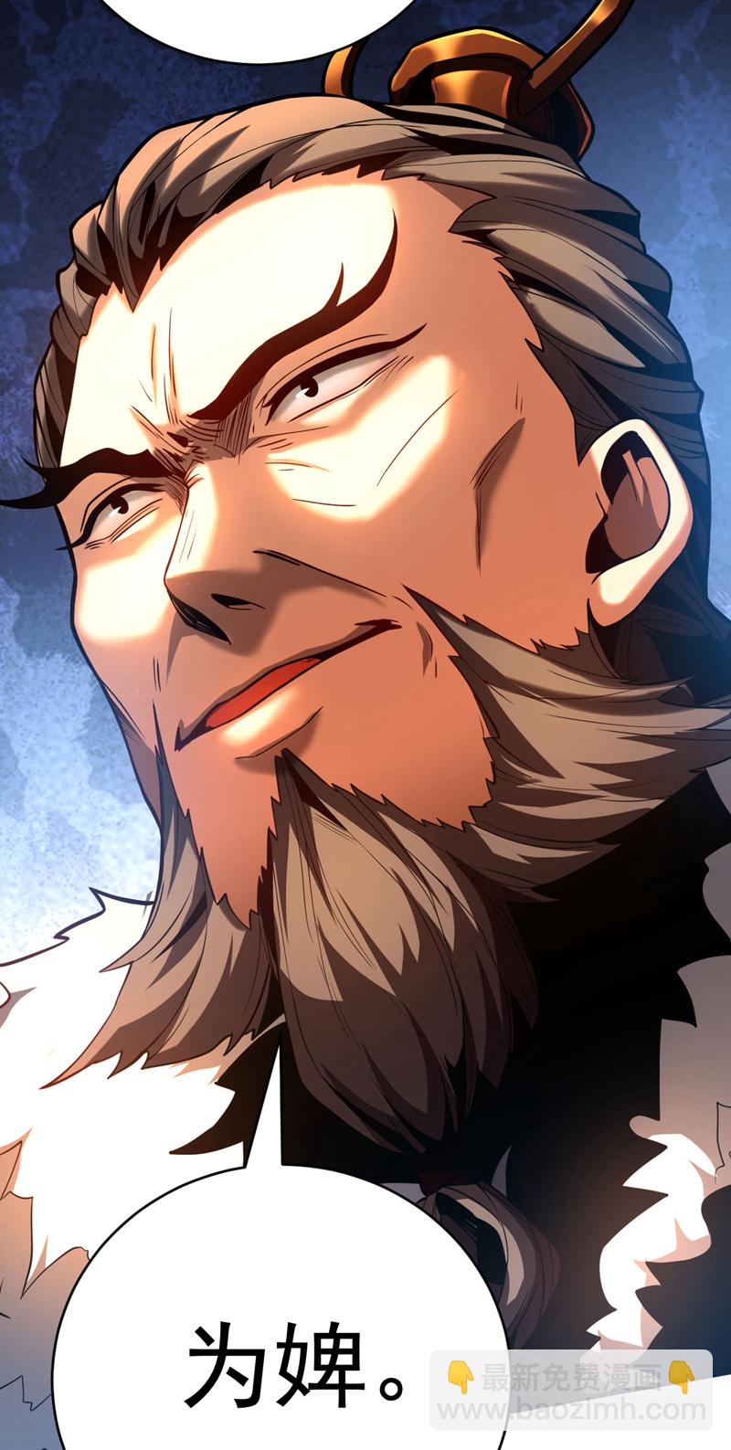 第57话 死无葬身之地-第57话