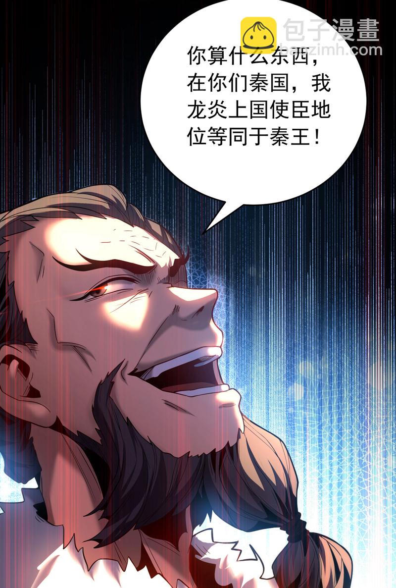 第57话 死无葬身之地-第57话