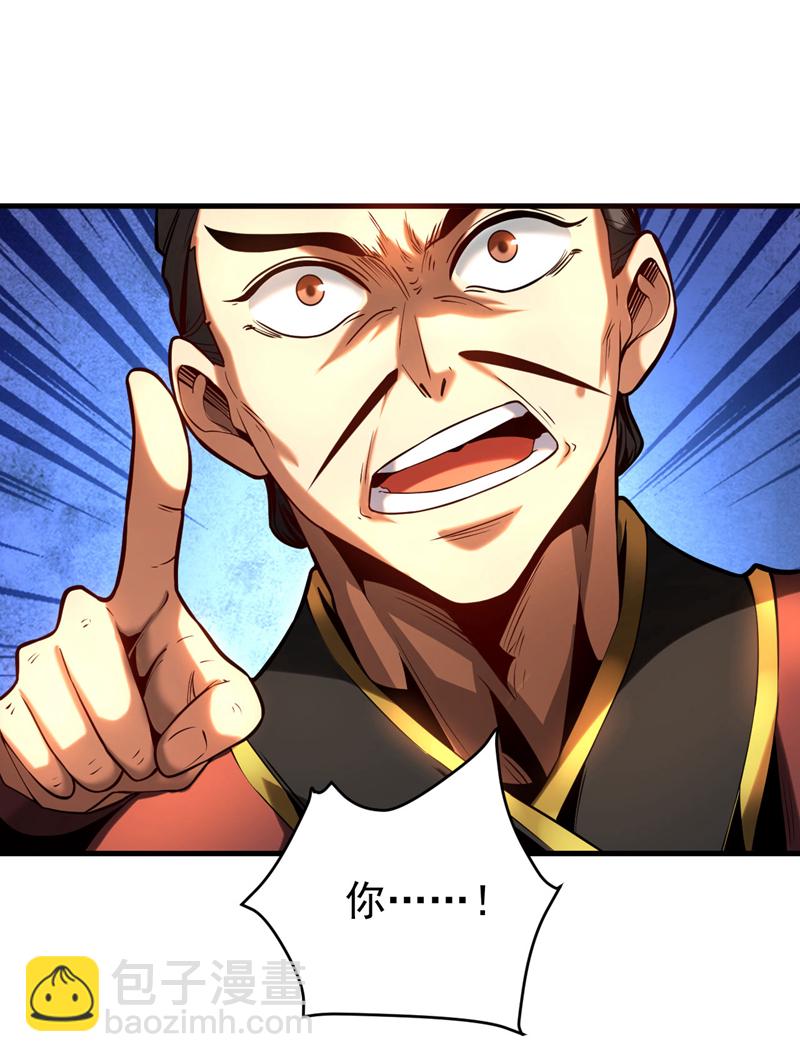 第57话 死无葬身之地-第57话