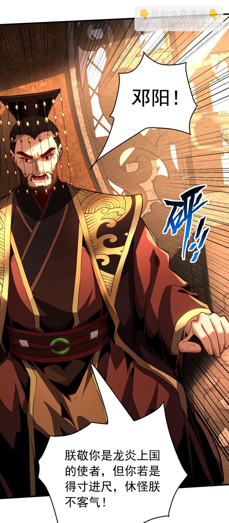 第57话 死无葬身之地-第57话