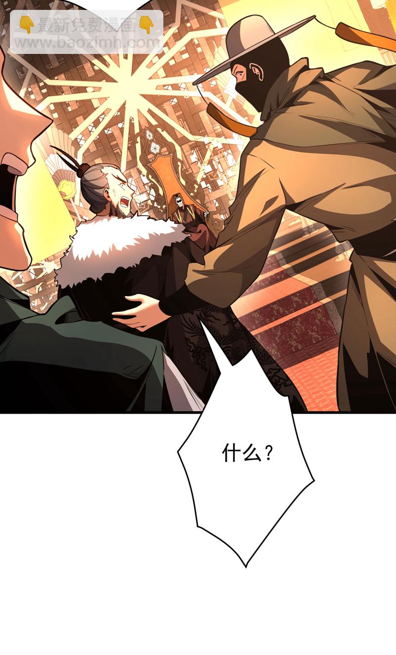 第57话 死无葬身之地-第57话