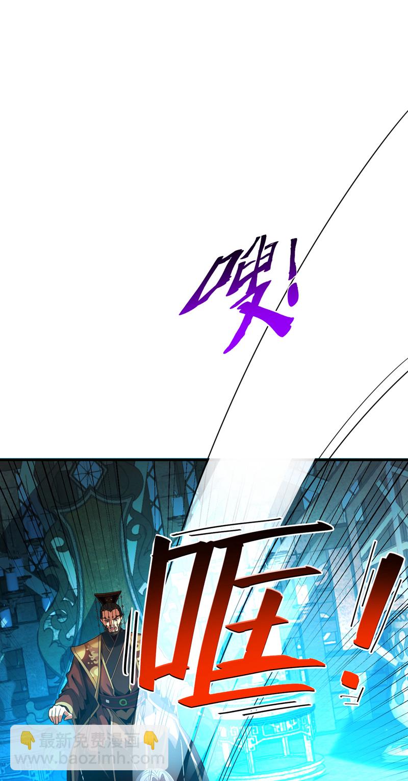 第57话 死无葬身之地-第57话