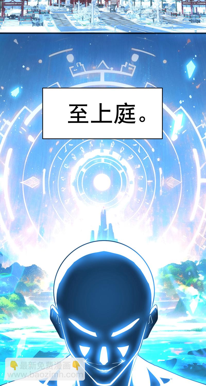 第57话 死无葬身之地-第57话