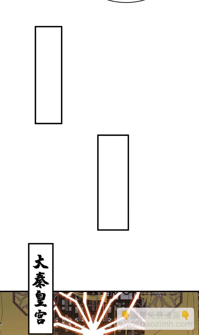 第57话 死无葬身之地-第57话