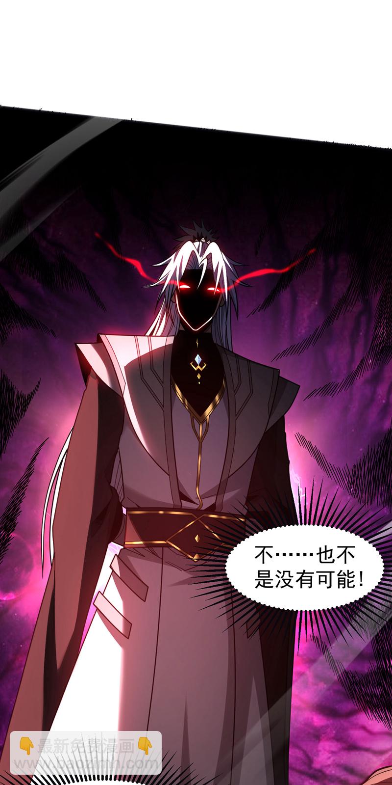 第59话 多谢邓主使馈赠！-第59话