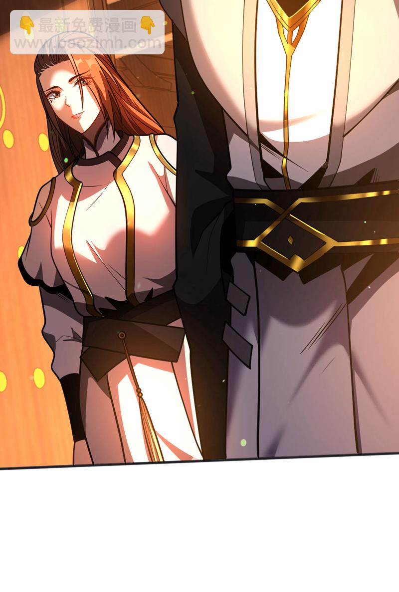 第59话 多谢邓主使馈赠！-第59话