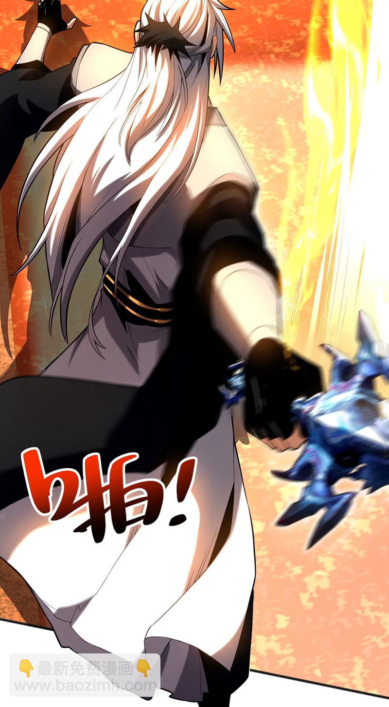 第59话 多谢邓主使馈赠！-第59话