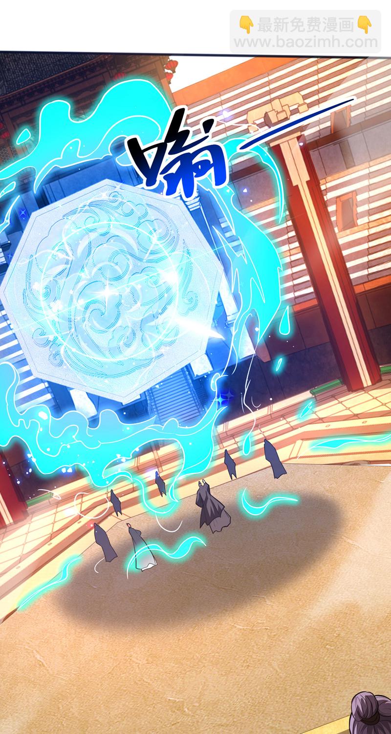 第61话 皇家秘境-第61话