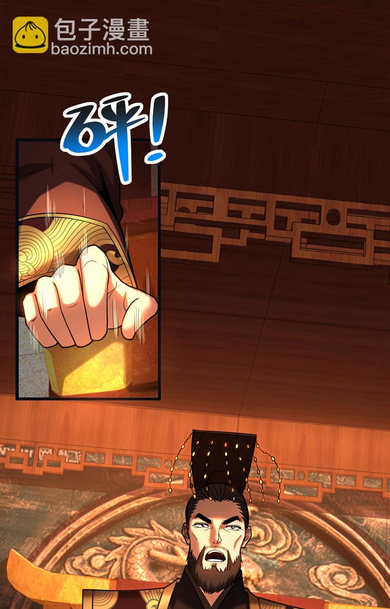 第61话 皇家秘境-第61话