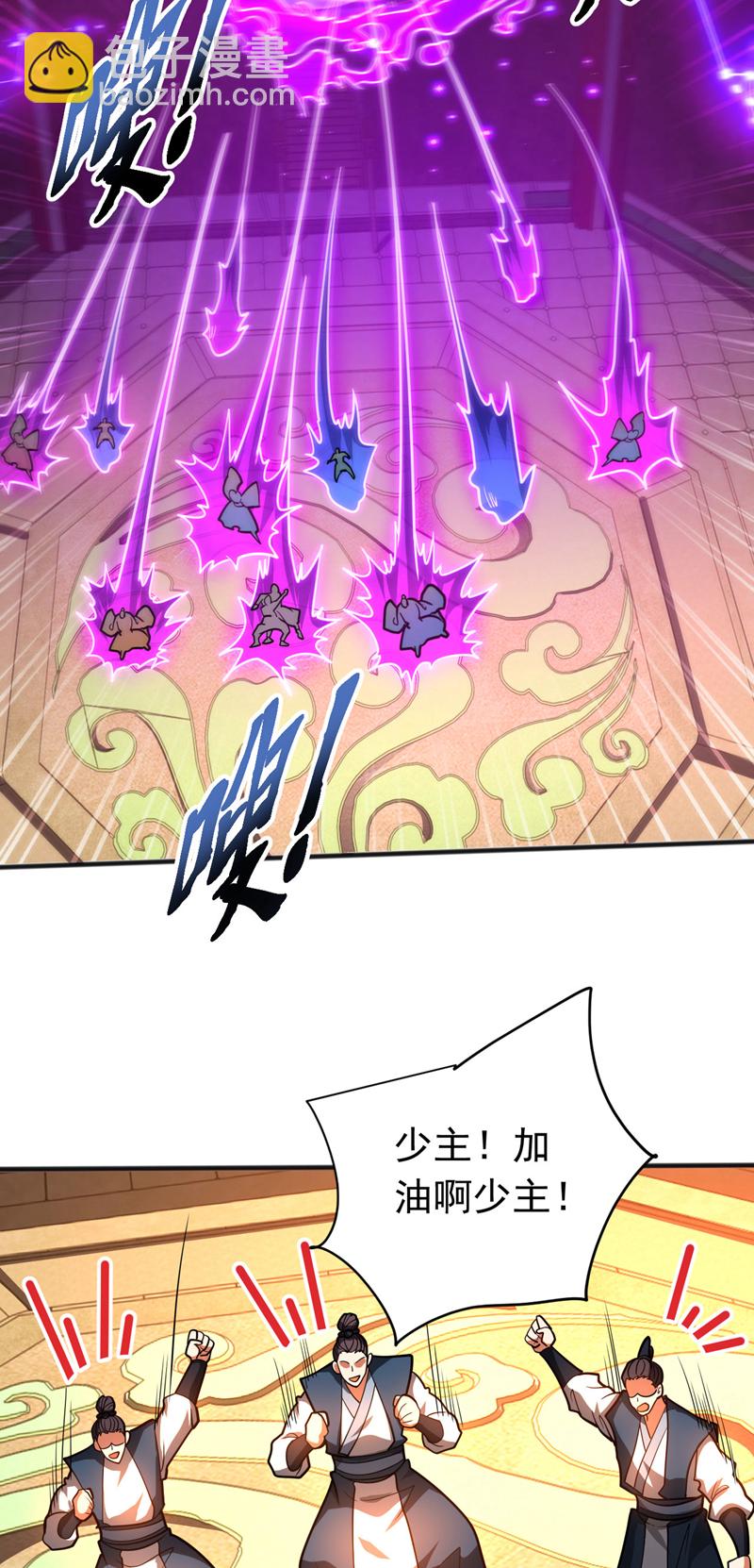 第63话 被淘汰了？！-第63话