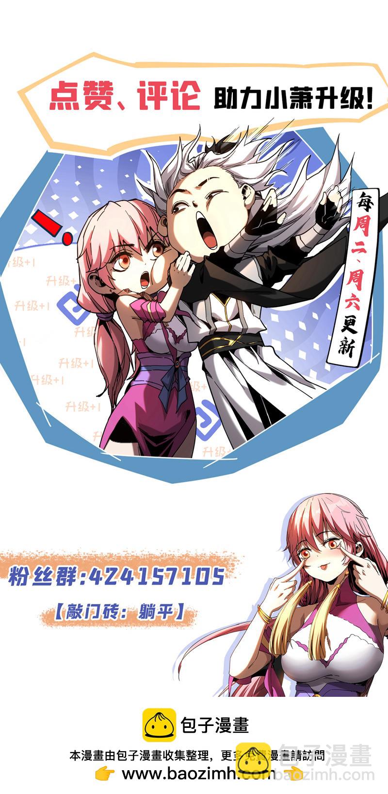 第63话 被淘汰了？！-第63话