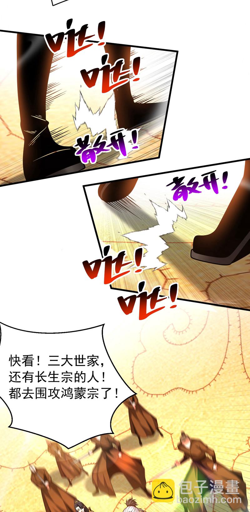 第65话 最终决战-第65话