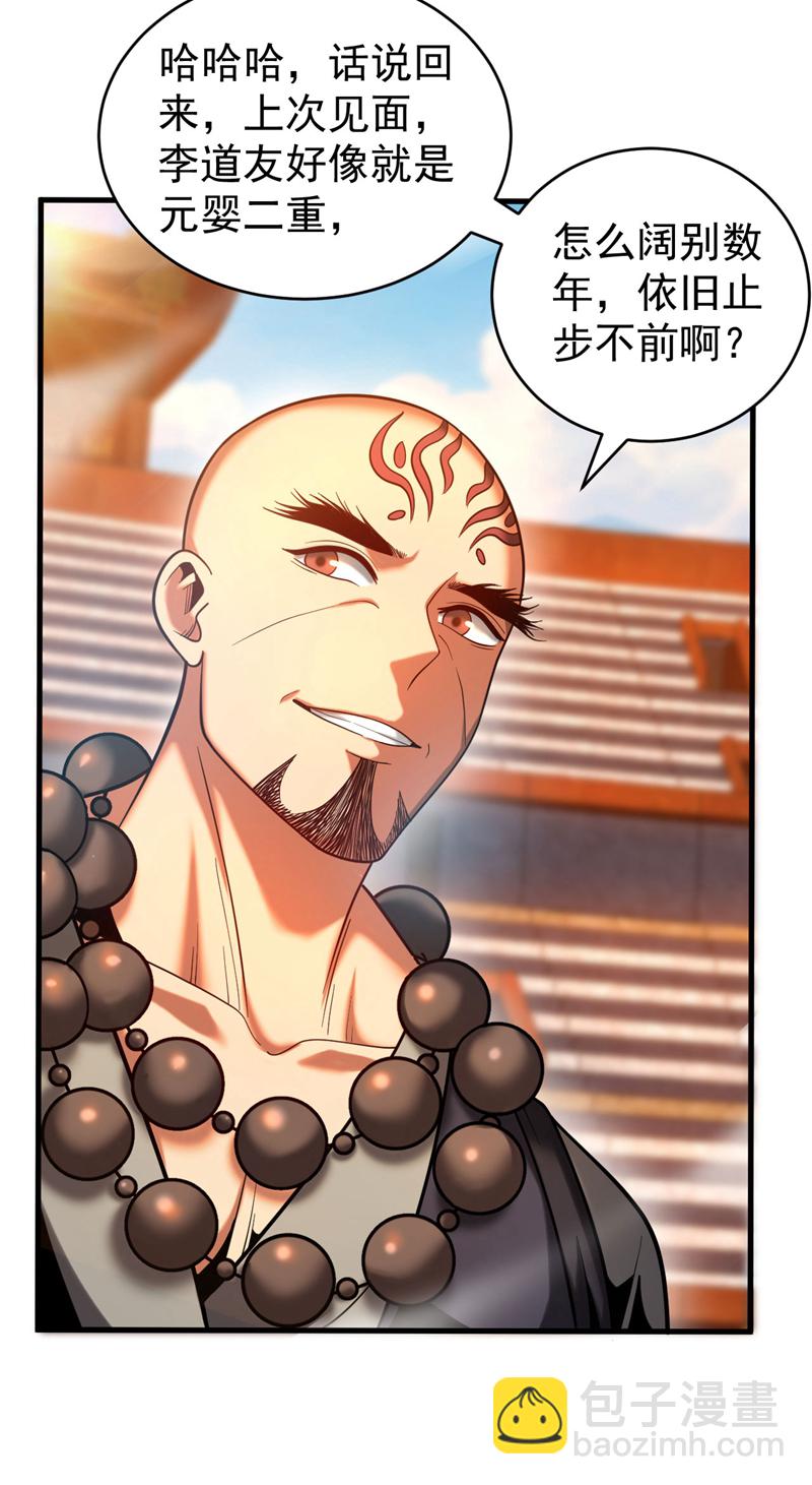 第65话 最终决战-第65话