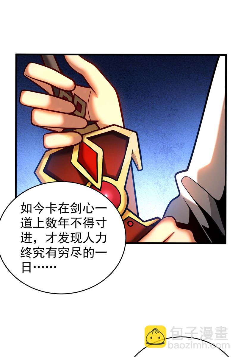 第65话 最终决战-第65话