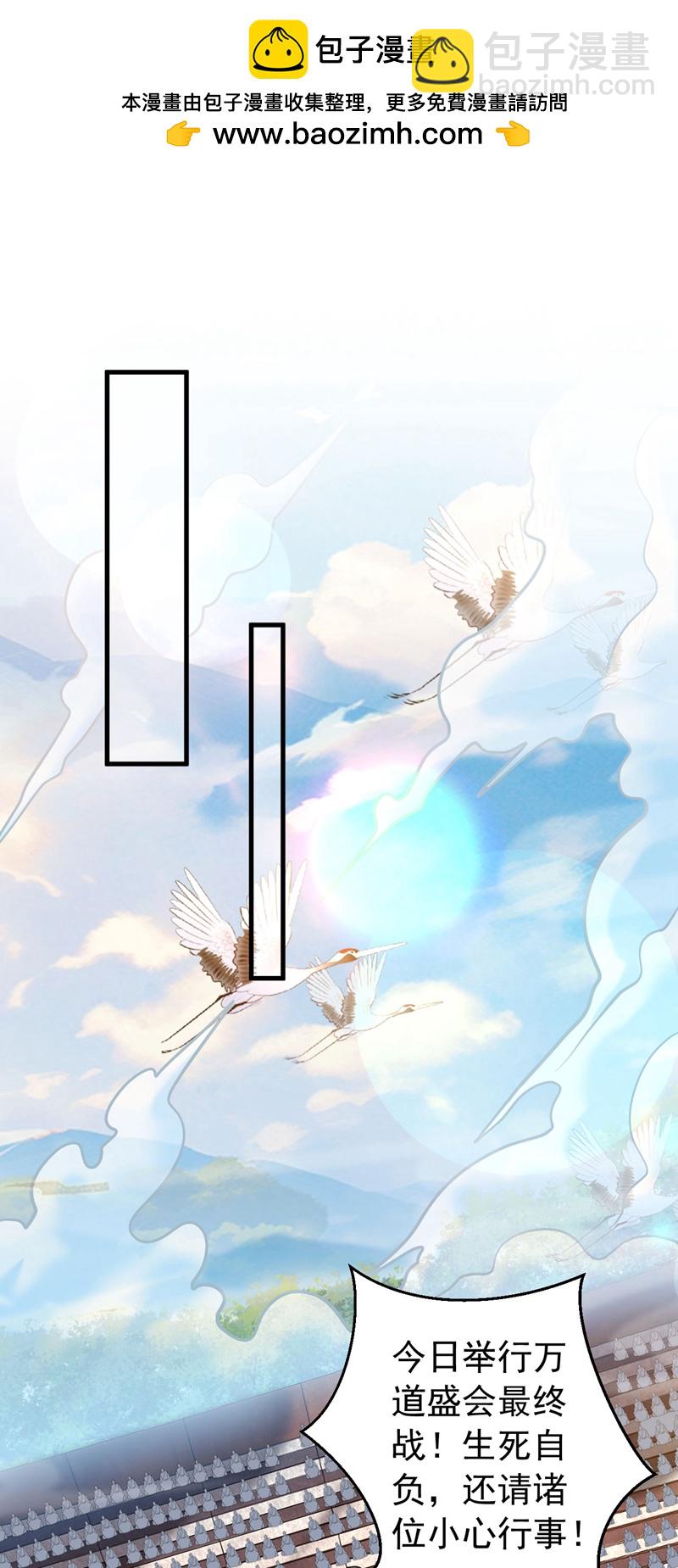 第65话 最终决战-第65话