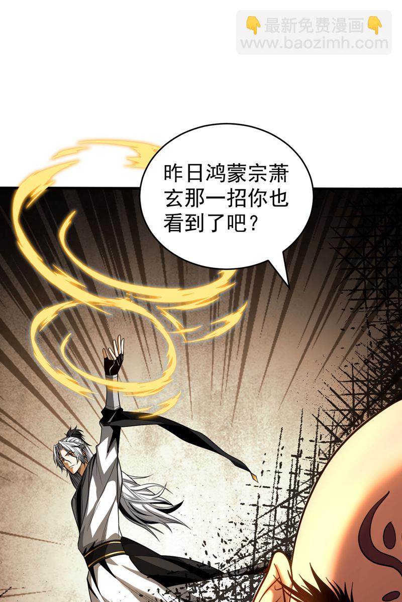 第65话 最终决战-第65话