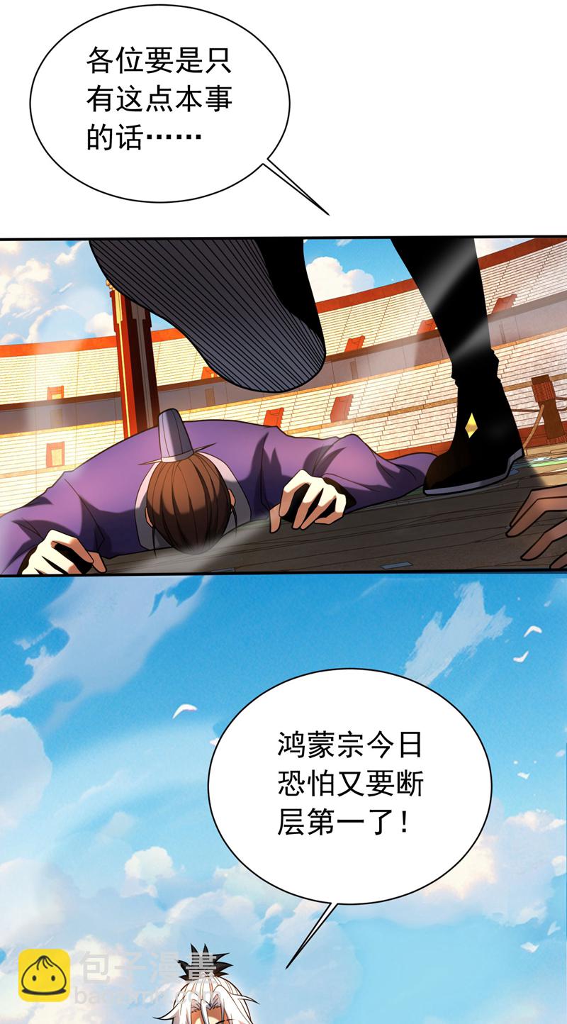 第65话 最终决战-第65话