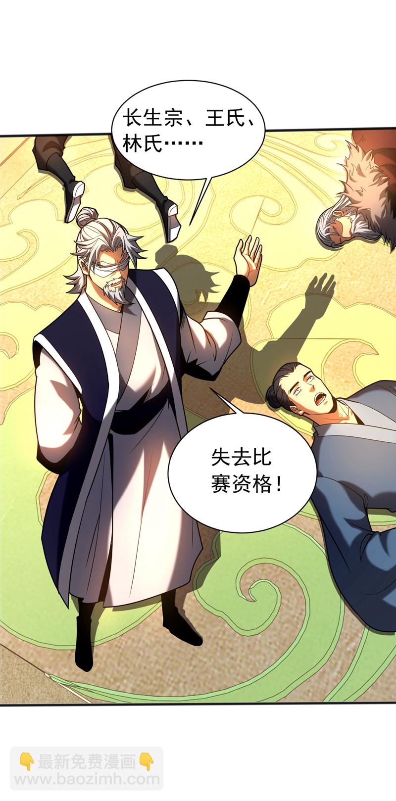 第65话 最终决战-第65话