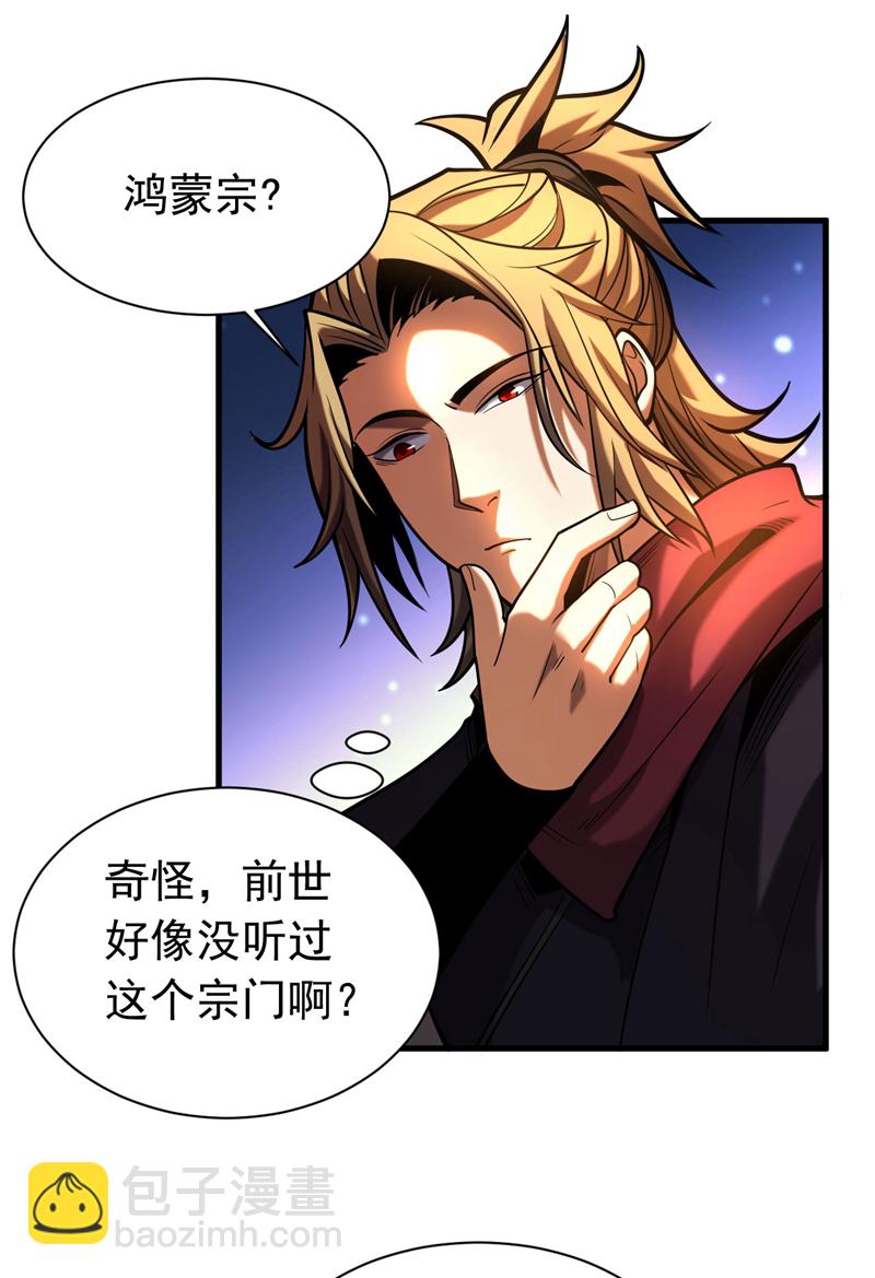 第65话 最终决战-第65话