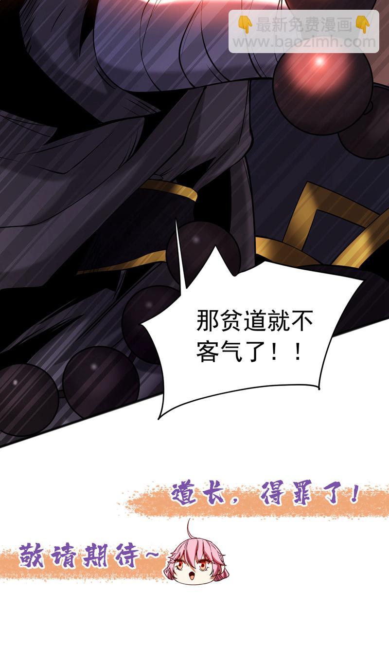 第65话 最终决战-第65话